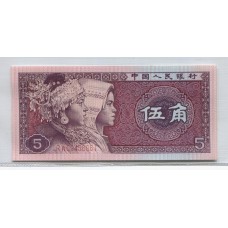 CHINA 1980 5 YUANES BILLETE SIN CIRCULAR, UNC